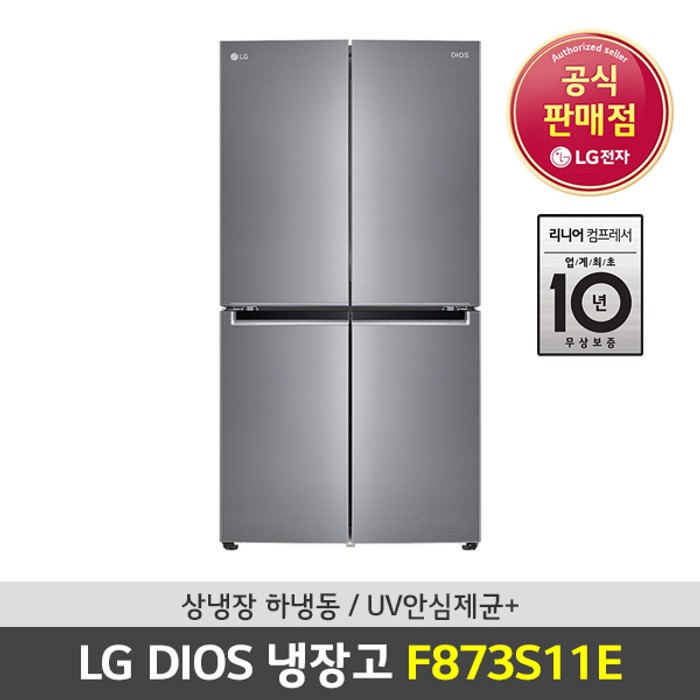 LG전자디오스매직스페이스양문형냉장고F873S11E(870L)