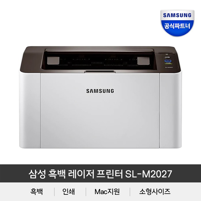 삼성정품흑백레이저SL-M2027/고해상도,실속형,초고속(정품토너포함)